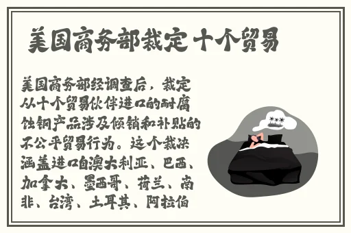 清冷受被放置PLAY分腿器